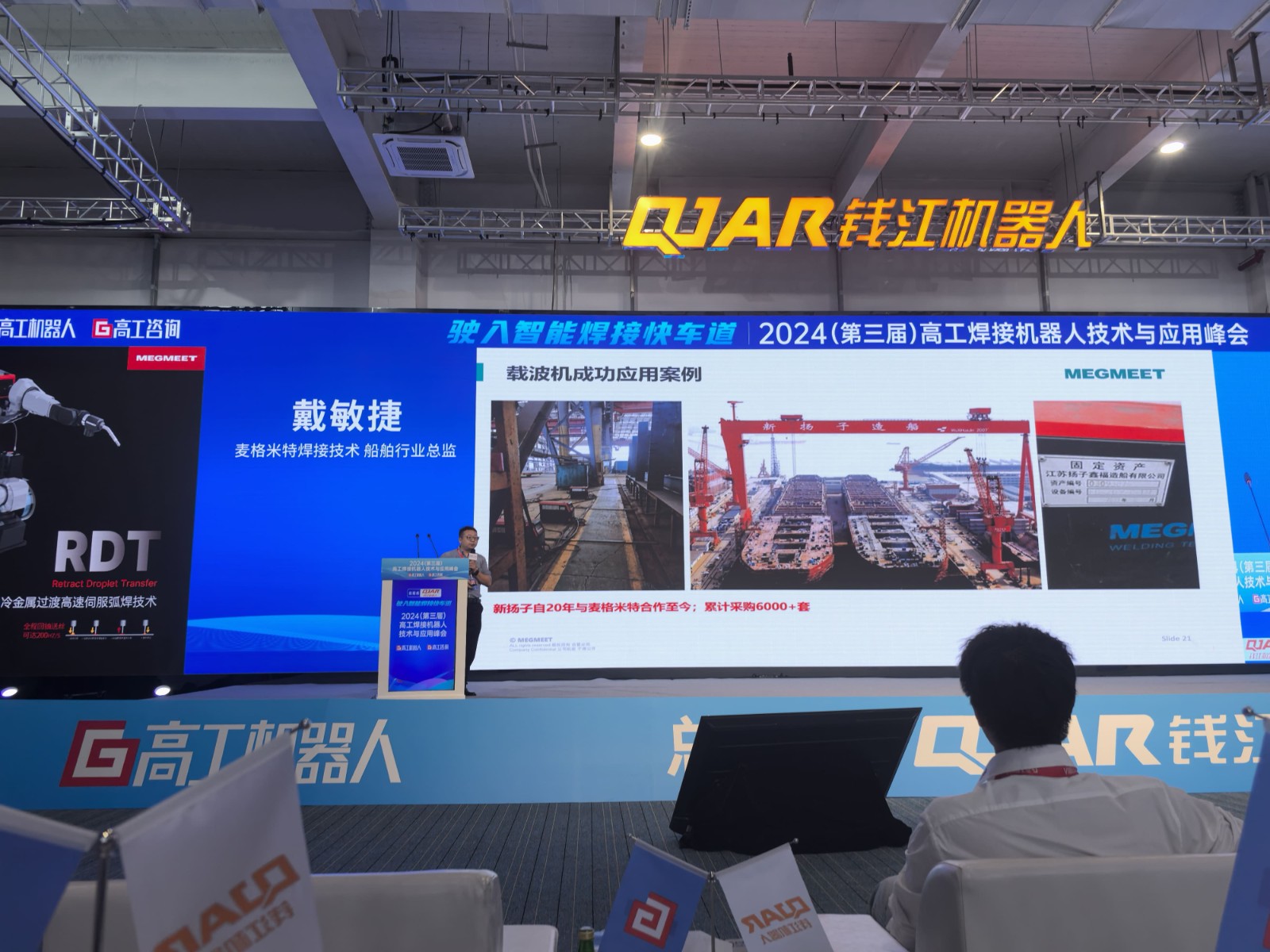 二代载波焊机——麦格米特Artsen2 CM500C载波气保焊机应用案例.jpg